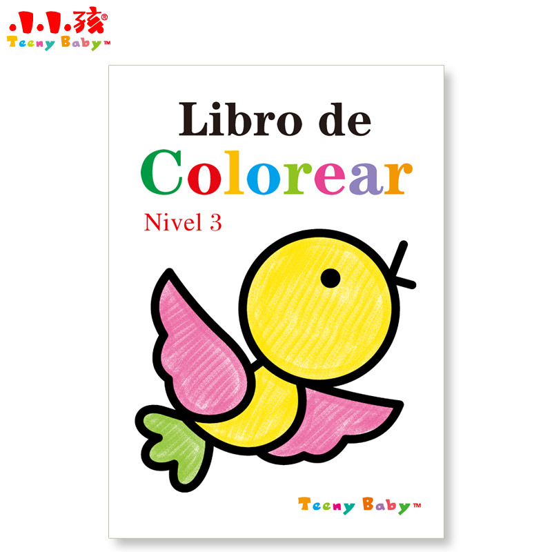 Drawing Book & Coloring Book (Spanish)填色本 Item Picture