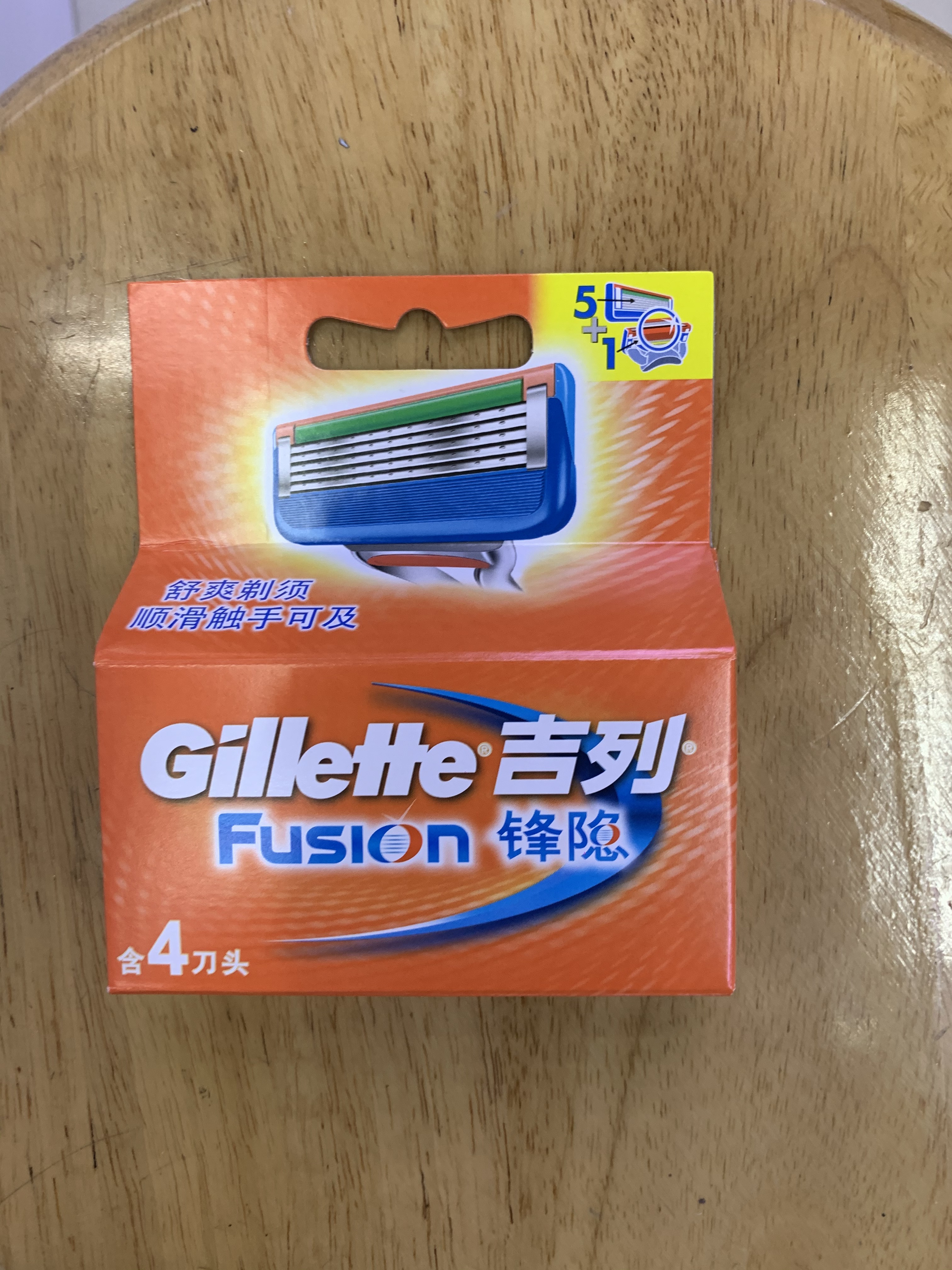 锋隐刀片四片装五层刀片刮胡刀片剃须刀片胡须刀片