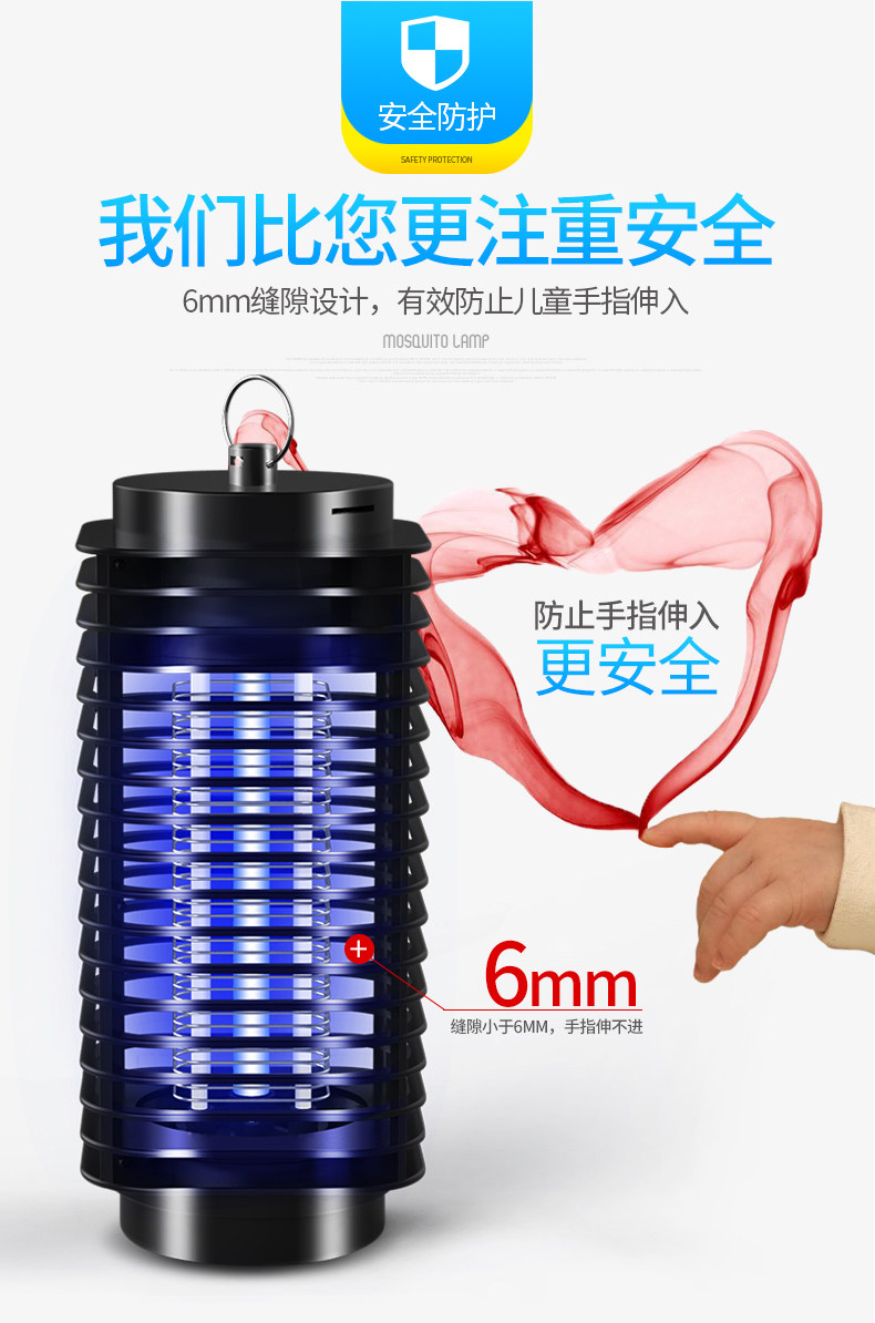 Baby mosquito repellent lamp, mosquito trap, fly-killing lamp, led non-radiation mosquito killer lamp, household electric shock photocatalyst mosquito killer Specification image