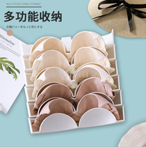 Creative bra Underwear organizer box Drawer Underwear organizer box Desktop bra underwear socks organizer box