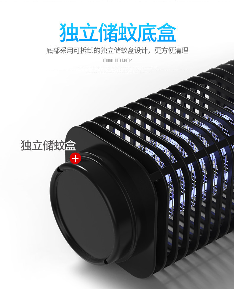 Baby mosquito repellent lamp, mosquito trap, fly-killing lamp, led non-radiation mosquito killer lamp, household electric shock photocatalyst mosquito killer details Picture