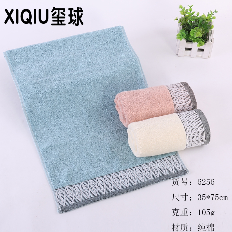 义乌好货毛巾 素色段边百叶毛巾 义乌日用品玺球毛巾6256