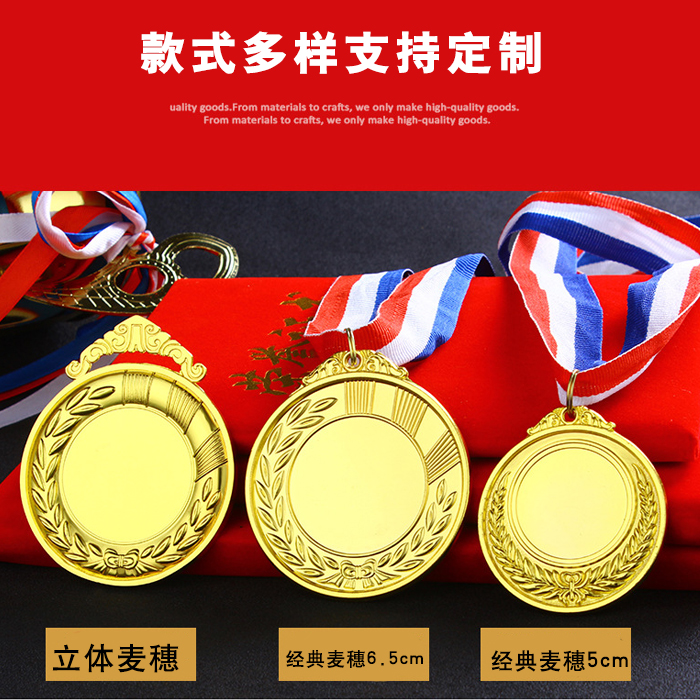 金属定制奖杯奖牌 足球锌合金奖牌 电镀 奖牌 工厂直销 奖杯奖状图