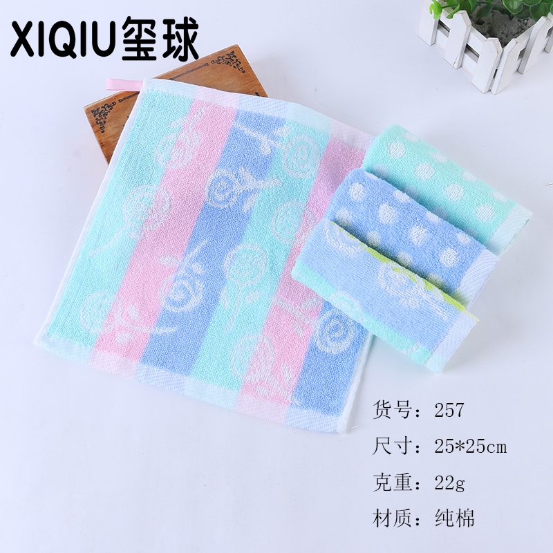 Square towel wholesale cotton square towel baby towel seal ball towel drool towel