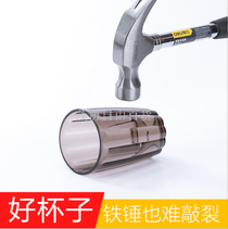 Transparent striped multipurpose cup