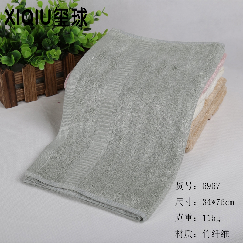 Plain bamboo fiber towel jacquard towel pure cotton seal ball towel 6967 thumbnail
