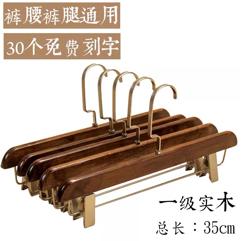 Clothing Store Household Solid Wood Pants Frame Vintage Wood Pants Clip Antique Wood Pants Frame Logo Custom Specification drawing