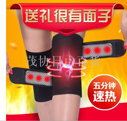 Knee brace self-heating knee brace warm four seasons joint knee cold compress