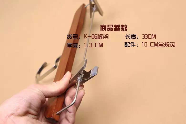 Clothing Store Household Solid Wood Pants Frame Vintage Wood Pants Clip Antique Wood Pants Frame Logo Custom Application Scenario