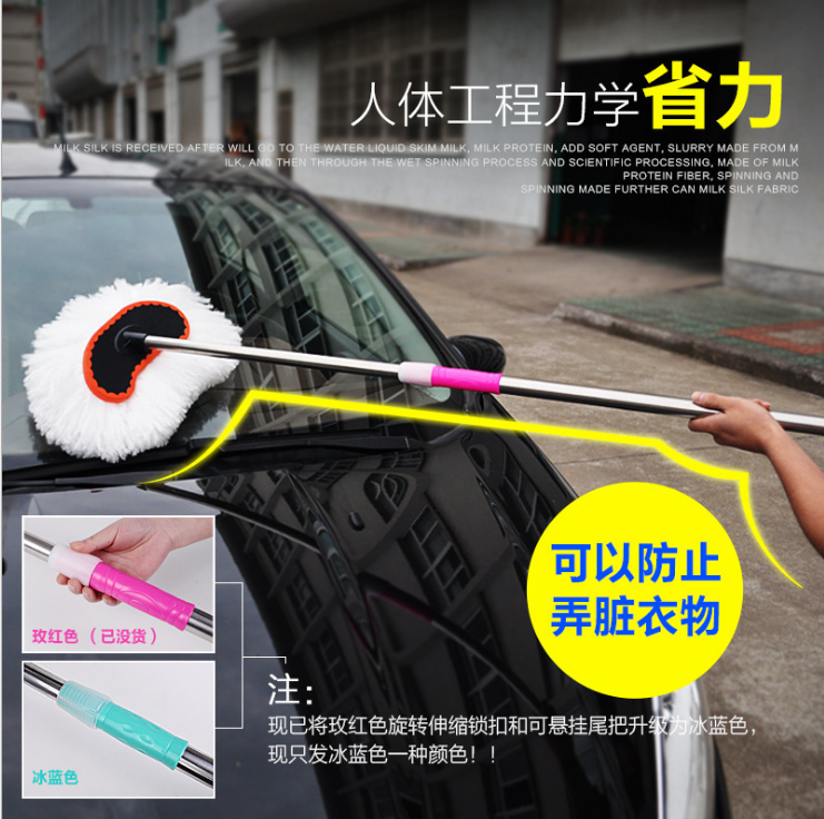 除尘刷车擦车神器洗车拖把 可伸缩牛奶丝洗车拖把白底实物图