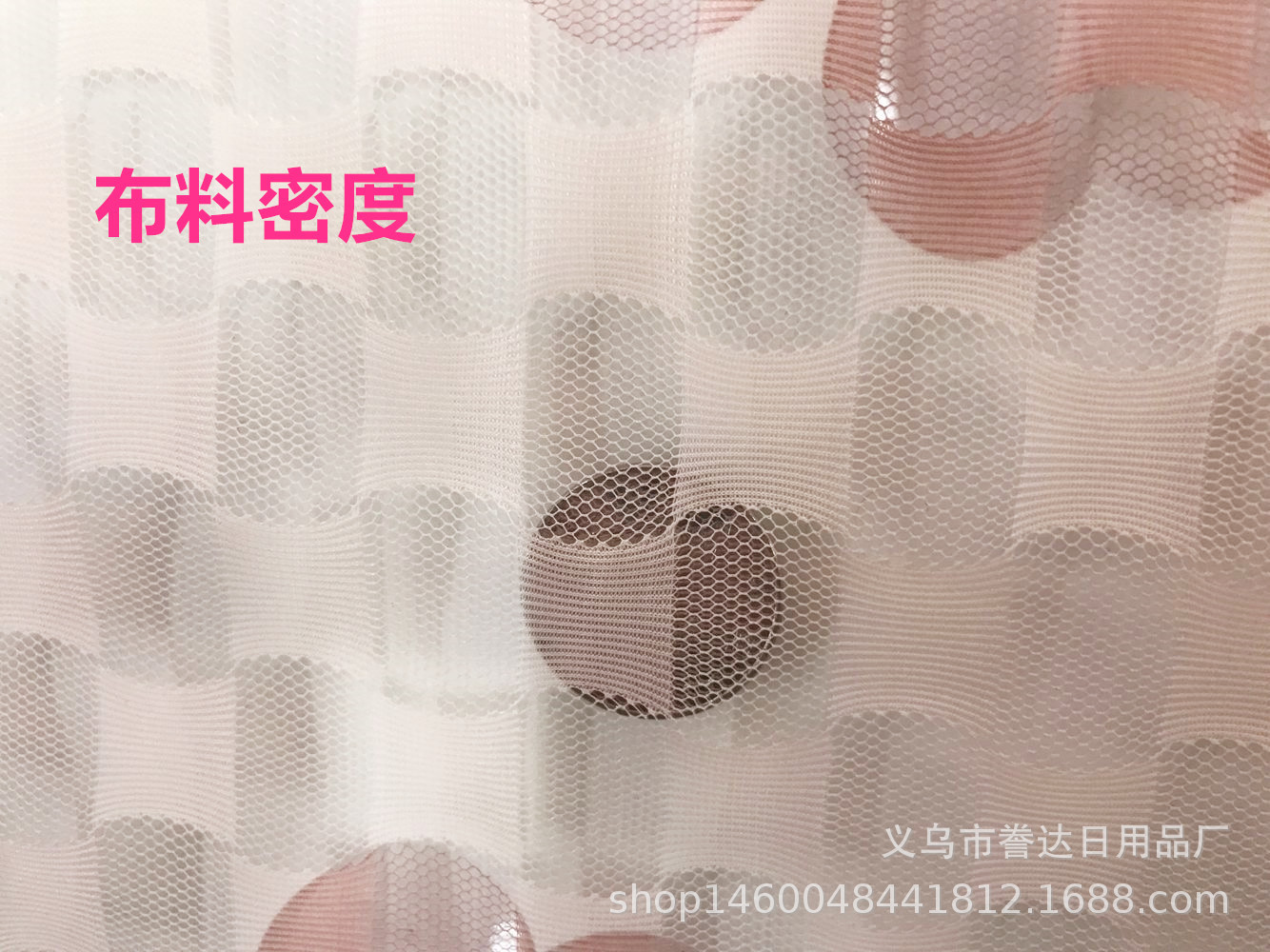 全磁条免穿 可折叠全密封防蚊纱门 静音 手工缝纫磁性软纱门产品图