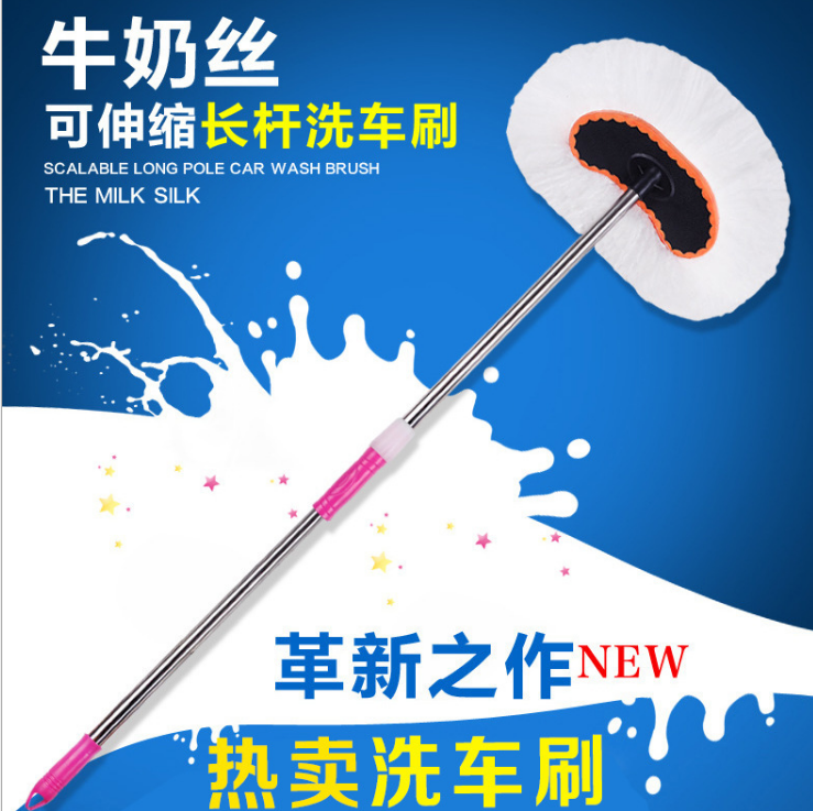 除尘刷车擦车神器洗车拖把 可伸缩牛奶丝洗车拖把产品图