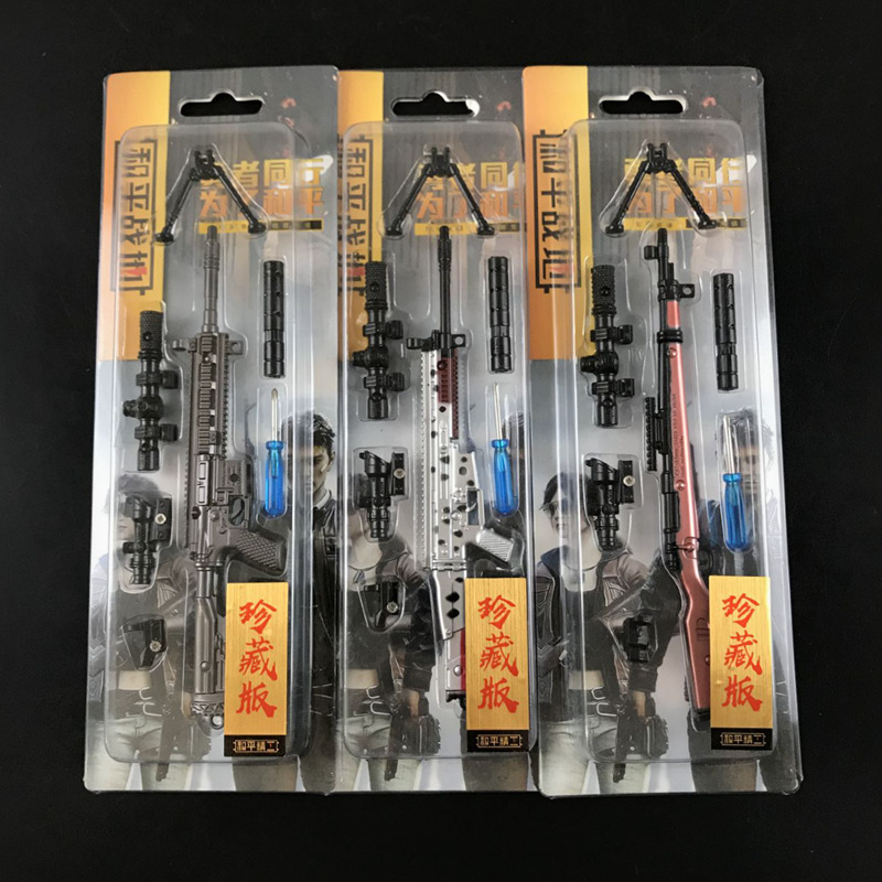 Jedi Battle to survive and eat Chicken gun model AWM detachable Rare edition Alloy weapon combination model key chain