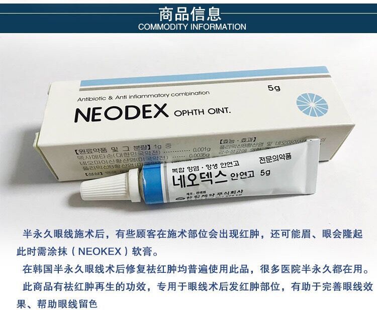 面部护理加工定制实物图