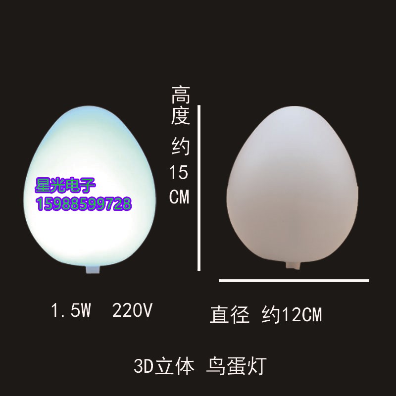 造型灯，铜线灯