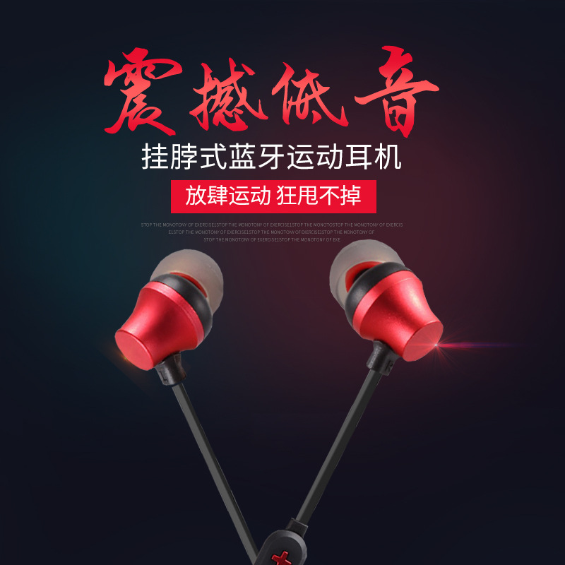 新款磁吸蓝牙耳机插卡批发M13 无线蓝牙耳机厂家直销运动蓝牙耳机