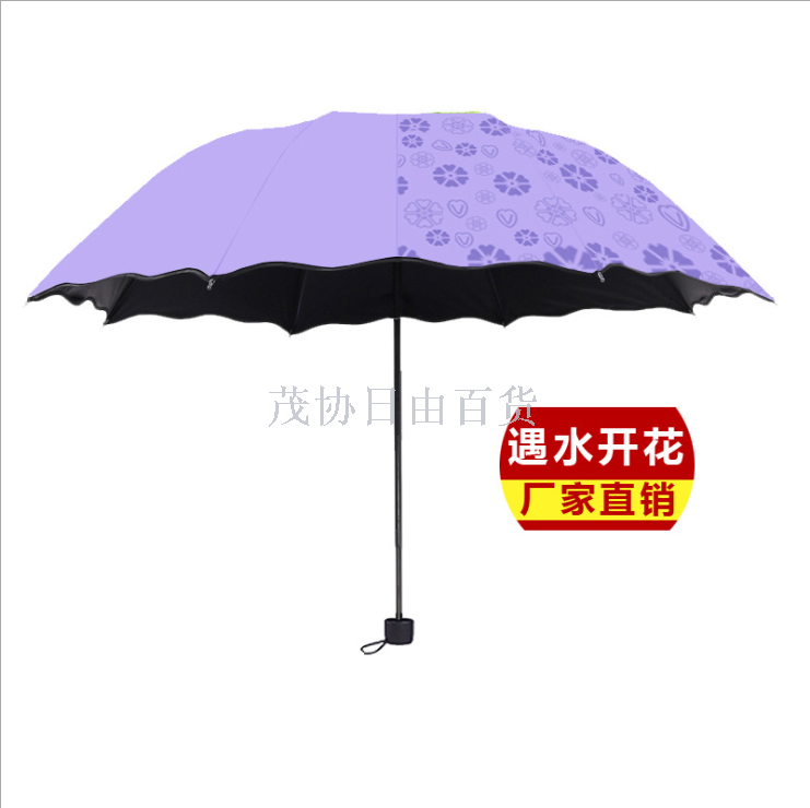 荷叶边遇水开花晴雨伞黑胶遮阳伞太阳伞三折伞仅供外贸销售仅供外贸销售产品图