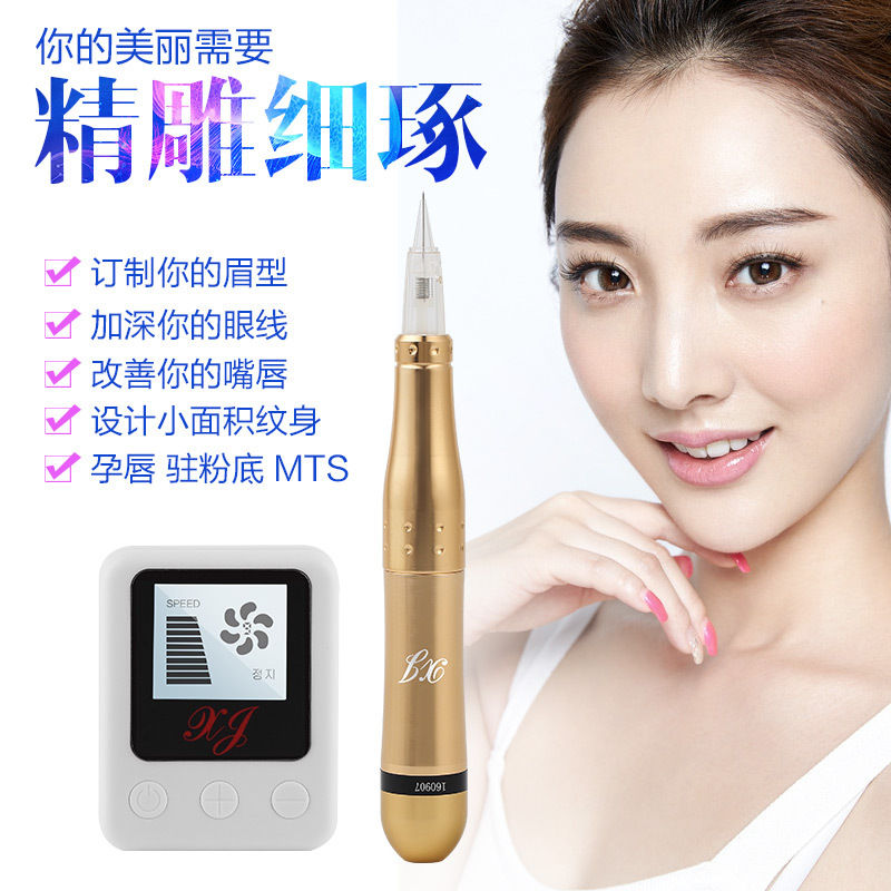 韩式 多功能纹绣机器雾眉纹眉眼线漂唇孕睫全抛式一体机