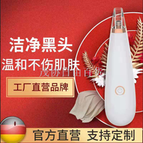 Blackhead remover facial cleanser electric pore cleaner household beauty apparatus blackhead absorbance apparatus