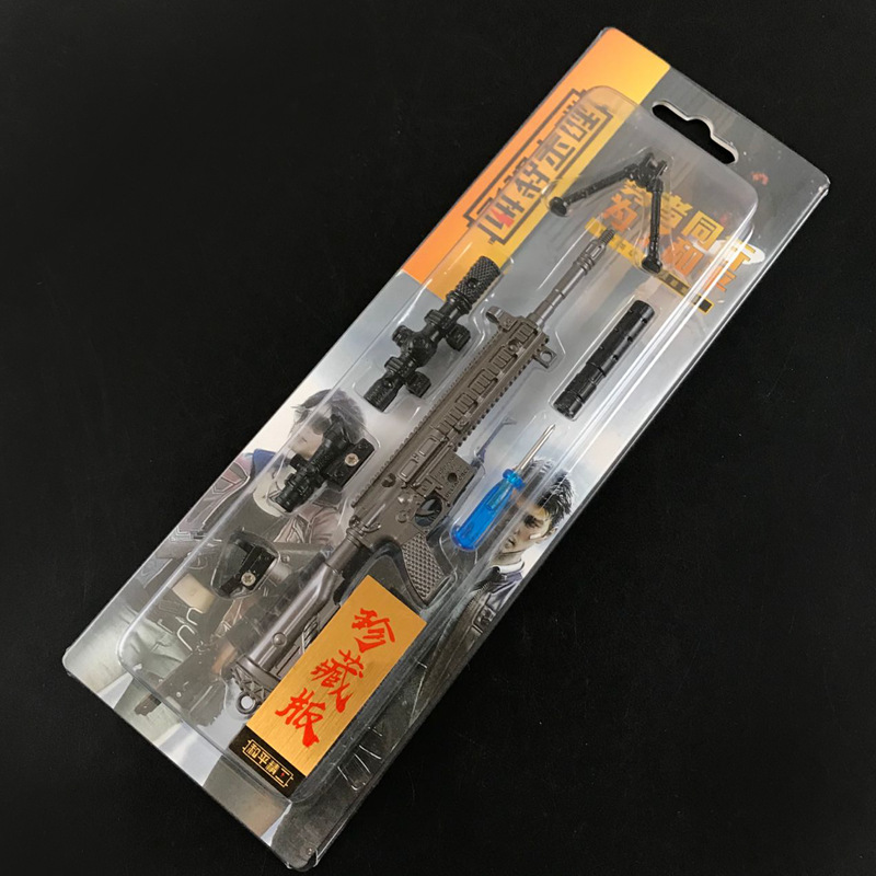 Jedi Battle To Survive And Eat Chicken Gun Model Awm Detachable Rare Edition Alloy Weapon Model Keychain Specification drawing