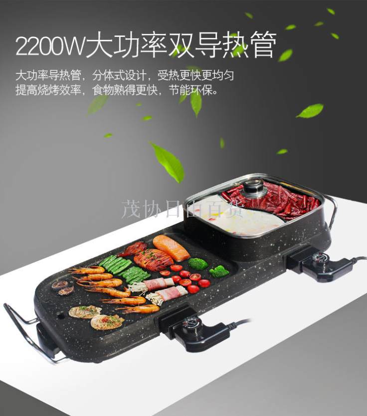 Electric grills, smokeless electric barbecue grills, non-stick hot pot appliances, barbecue machines, multi-functional all-in-one pot for boiling and grilling