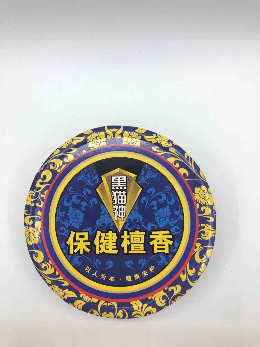 黑猫神保健檀香10克5双盘