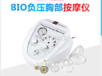 Desktop chest equipment blackhead removal microcrystal skin tenderizer skin grinder beauty equipment manufacturers direct breast enhancement equipment
