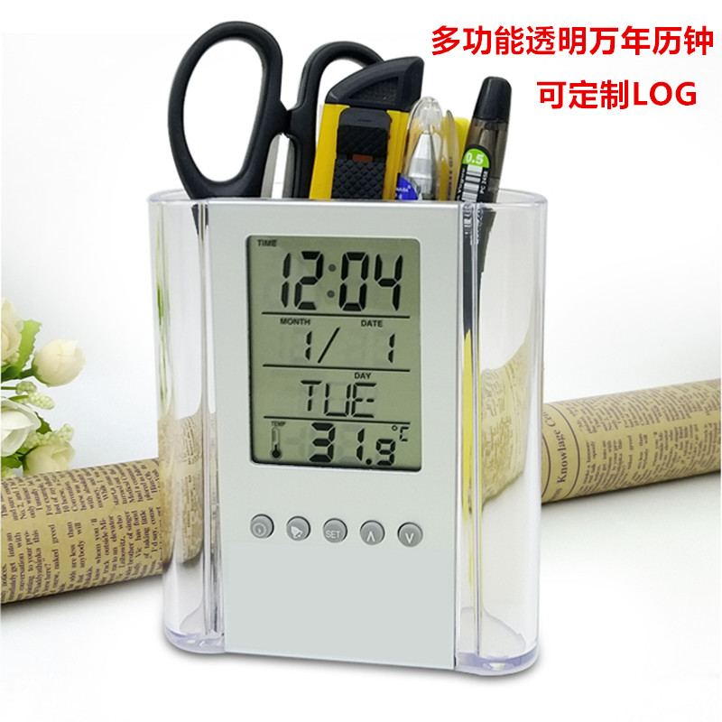 2012A透明笔筒电子钟