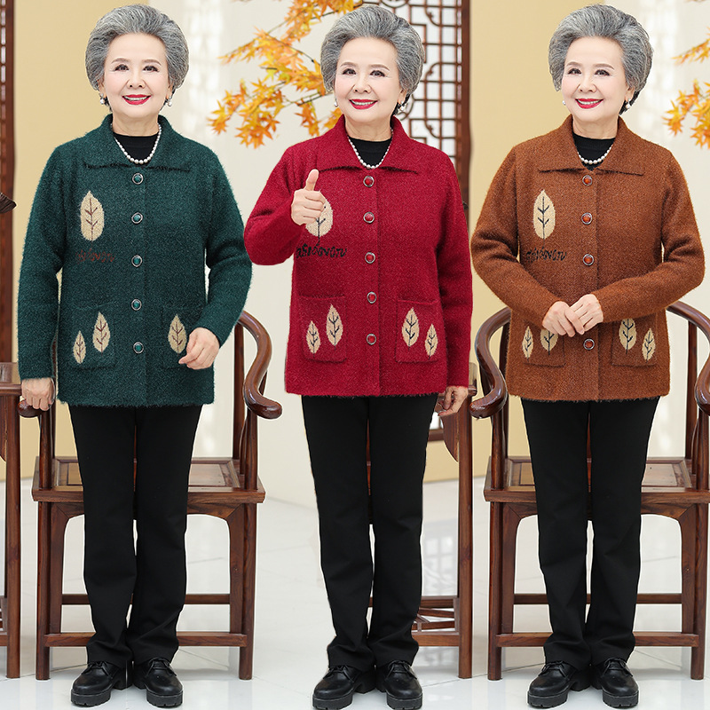 老年人秋冬毛衣70-80岁加厚上衣中老年女装针织开衫奶奶秋装外套