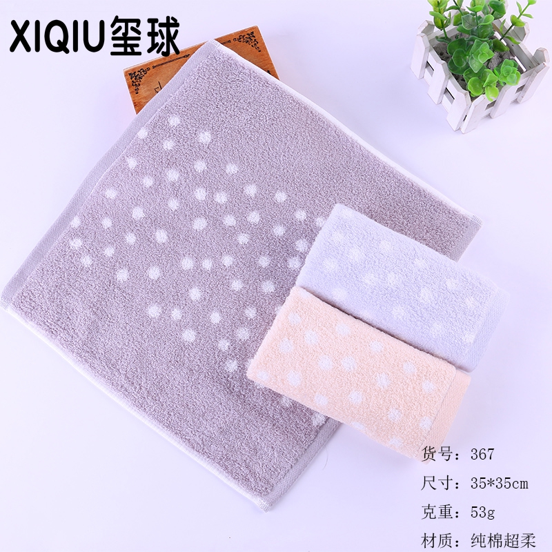 Cotton kerchief super soft dot big kerchief seal ball towel 367 thumbnail