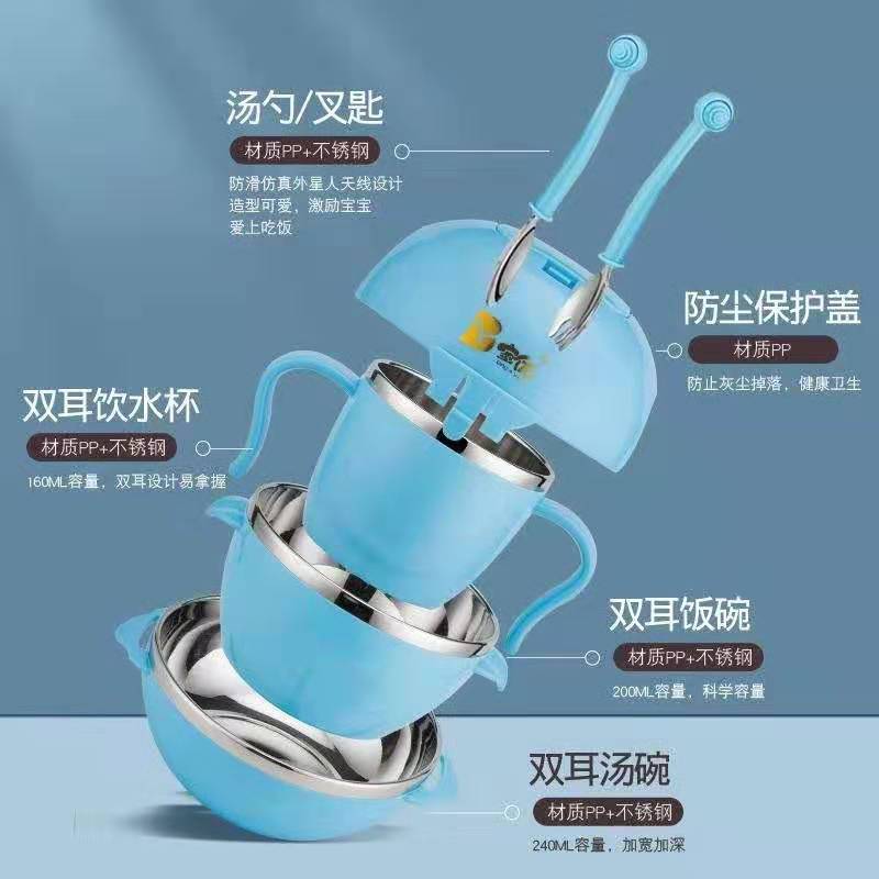 儿童餐具环保便携创意PP材质套装卡通儿童