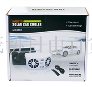 Car exhaust fan