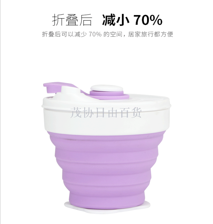 Silicone folding coffee cup 350ML silicone folding cup travel retractable water cup