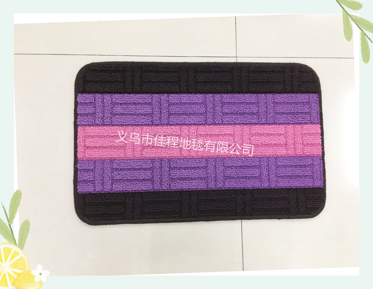 New best-selling polypropylene jacquard floor mat, anti-slip door mat, jacquard striped floor mat, water-absorbing anti-slip mat, polypropylene floor mat, household mat Application Scenario