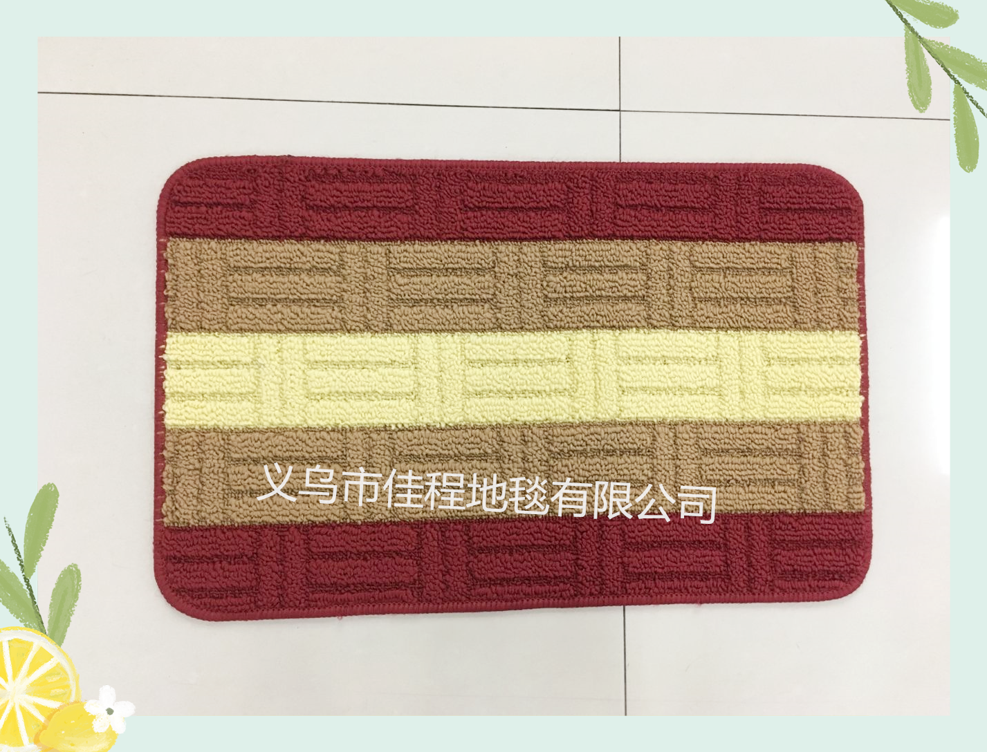 New best-selling polypropylene jacquard floor mat, anti-slip door mat, jacquard striped floor mat, water-absorbing anti-slip mat, polypropylene floor mat, household mat Item Picture