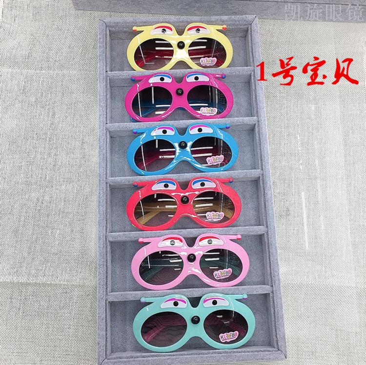 儿童卡通太阳镜男宝宝遮掩墨镜可爱彩色现货