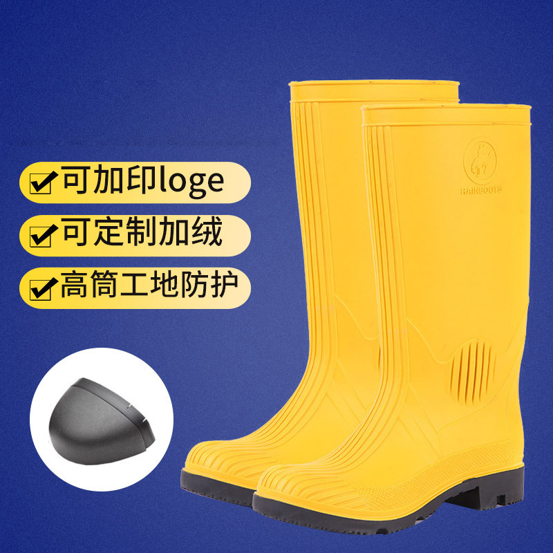 PVC工矿靴防护雨鞋意大利款劳保雨鞋黄色户外钓鱼高筒水鞋