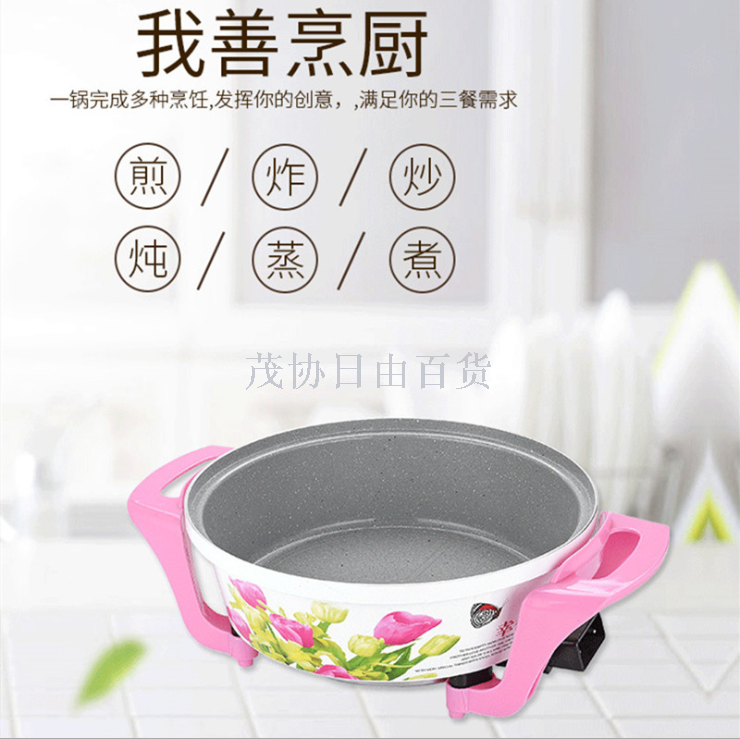 Multi-functional non-stick electric wok, magic pot, magical space vacuum health pot, electric steamer, tourmaline Specification image