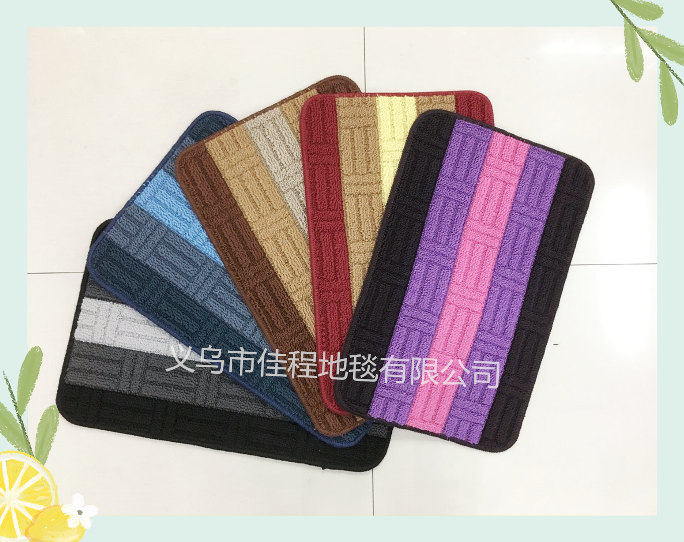 New best-selling polypropylene jacquard floor mat, anti-slip door mat, jacquard striped floor mat, water-absorbing anti-slip mat, polypropylene floor mat, household mat full figure