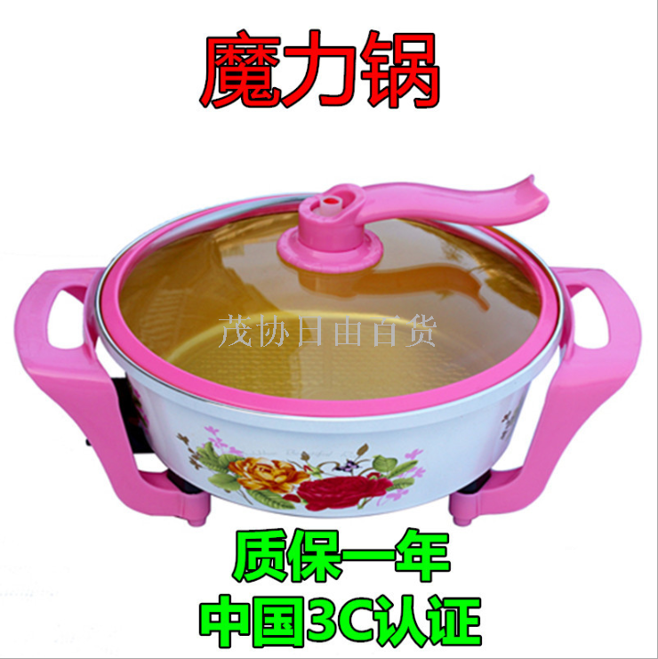 Multifunctional non-stick electric frying pan magic pot magic space vacuum health pot electric steamer stone