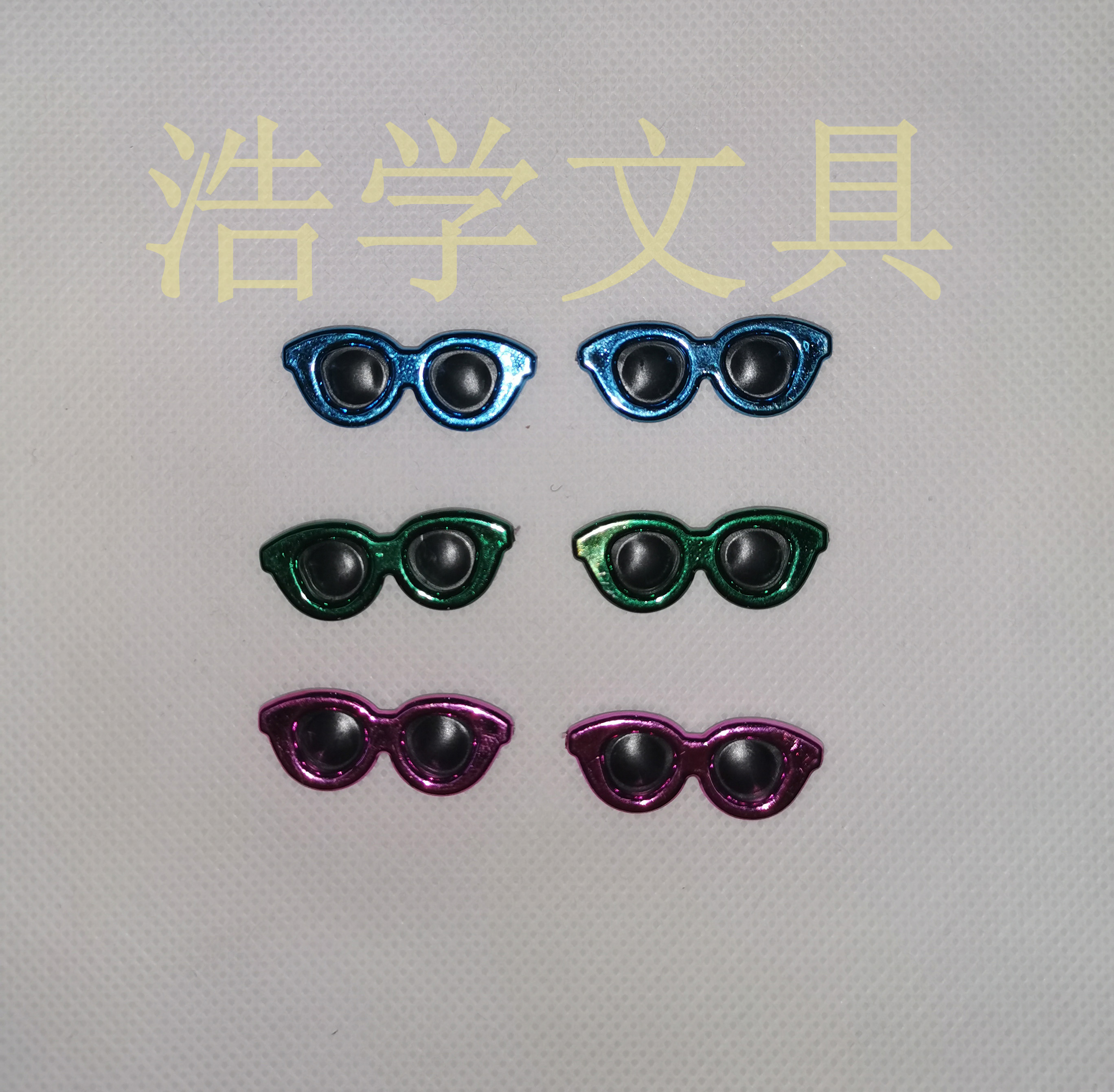 电镀眼镜塑料玩具配件毛绒玩具配件塑料眼镜