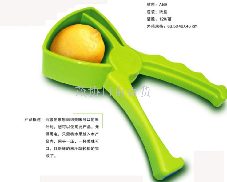 Lemon juicer | fruit manual juicer | orange juicer | fruit juicer | orange juicer