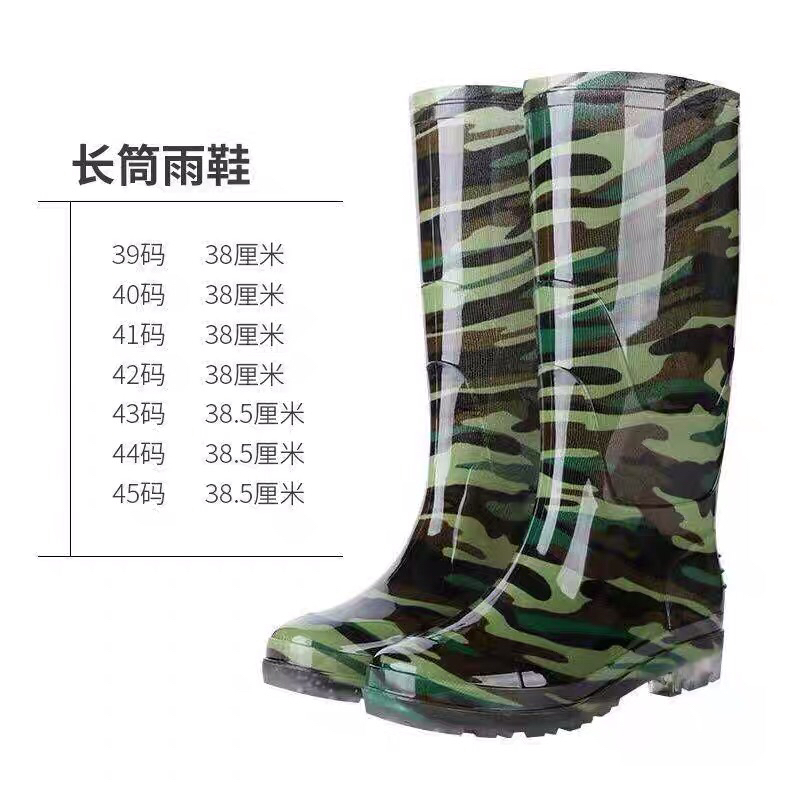 劳保男士高筒水鞋厚底耐磨雨靴防水防滑长筒钓鱼工地种田迷bag彩细节图