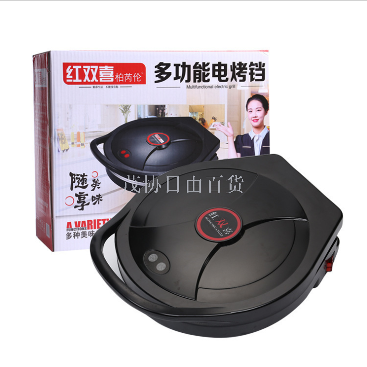 Electric pancake baking machine Double-sided heating baking machine Household automatic pancake baking machine