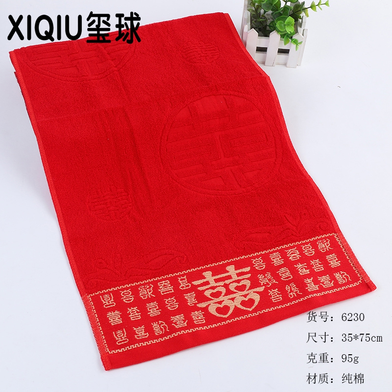 Yiwu Selection cotton red towel happy character diversified gift towel seal ball towel 6230