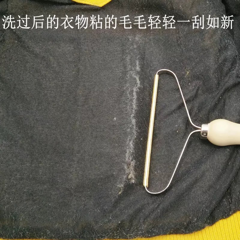 毛球修剪器实物图