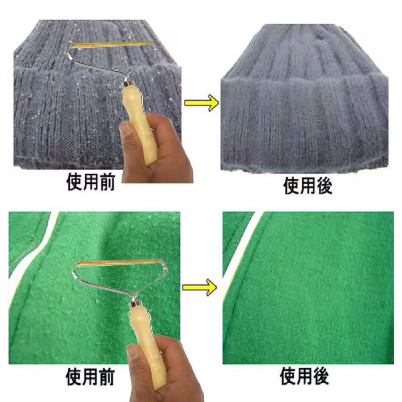 干洗店专用刮毛器 刷毛球器羊绒衫毛呢大衣除毛纯铜双刀头打毛器细节图