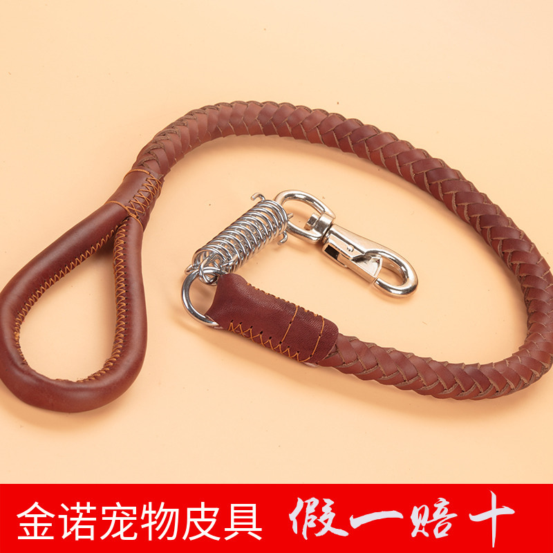 厂家直销狗牵引绳皮质八股大中型犬狗狗缓冲牛皮狗链子 宠物用品