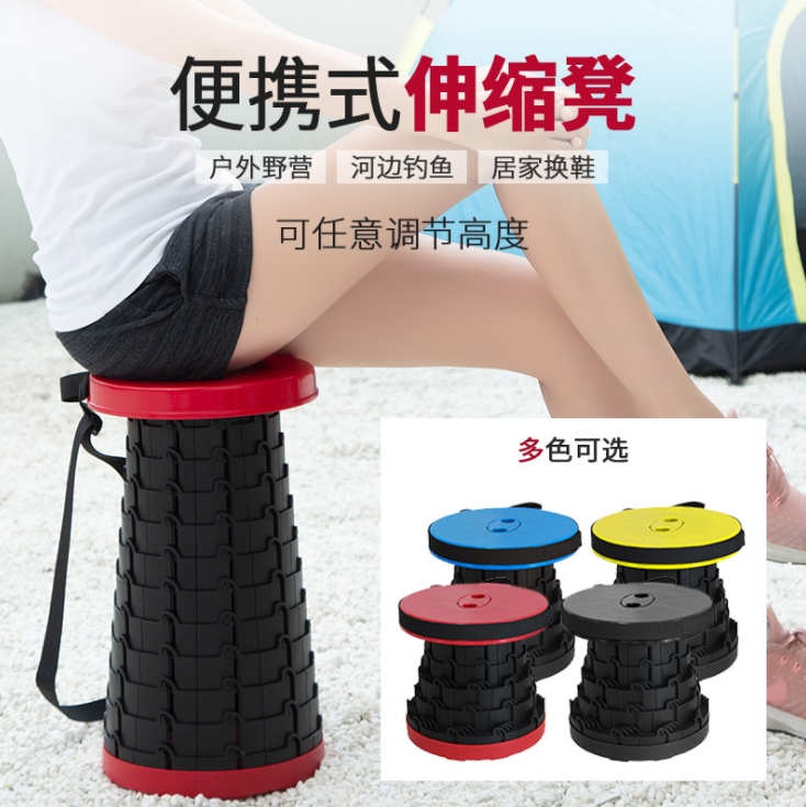 户外旅行折叠伸缩凳