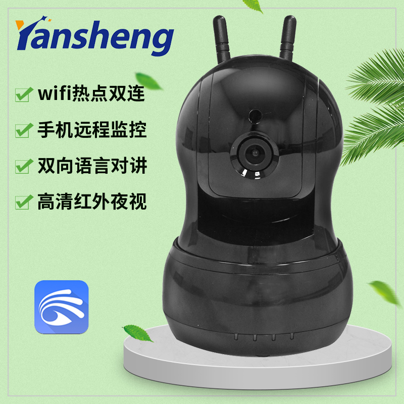 家用wifi无线远程糖果监控器 手机室内红外高清夜视监控摄像机
